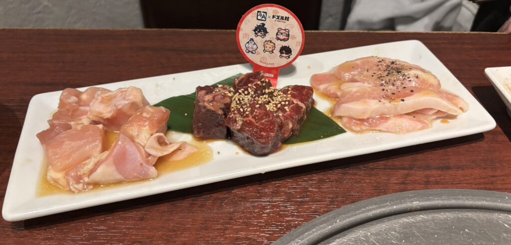 焼肉