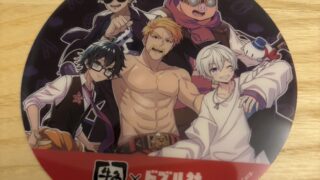 ドズル社